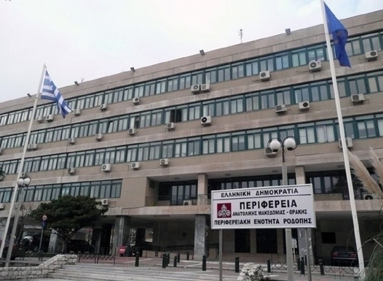 Ορκίζεται την Παρασκευή το νέο περιφερειακό συμβούλιο